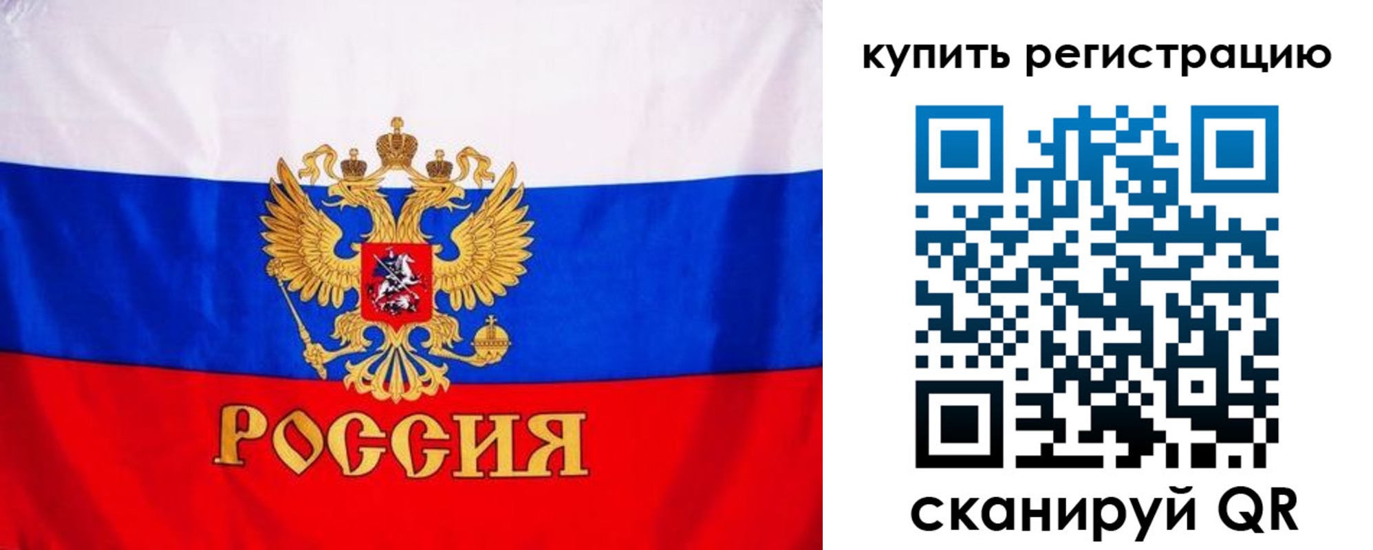 временная регистрация для школы в Александрове