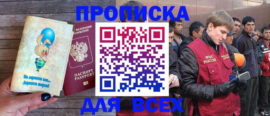 временная регистрация госуслуги в Александрове