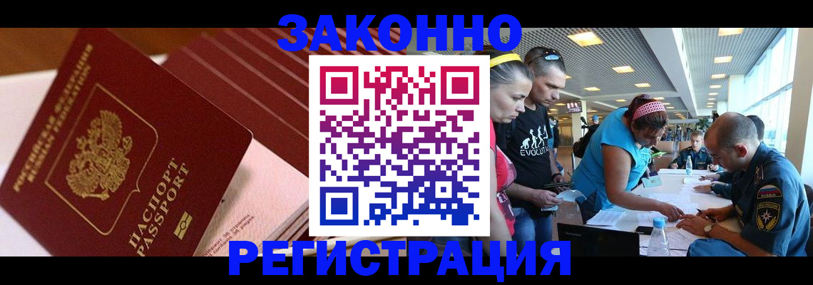 регистрация для дет. сада в Александрове